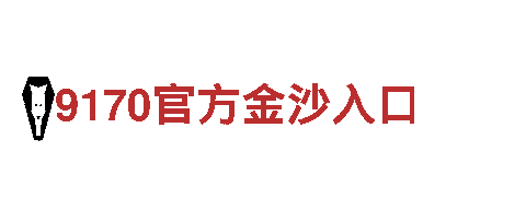 专业机械企业-顶盛体育登录，提供高品质服务